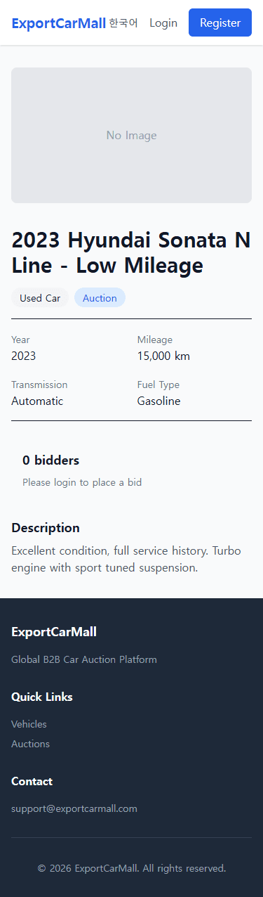 모바일 차량 상세